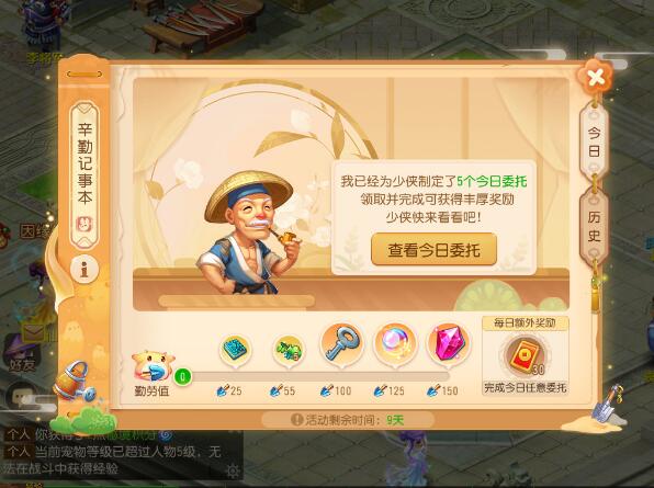 王者荣耀春季赛快讯：RW侠决胜局击败北京WB，小夜澜极限反打