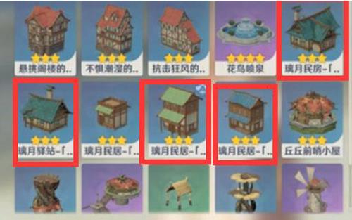 原神璃月家园怎么设计？原神璃月家园设计图纸