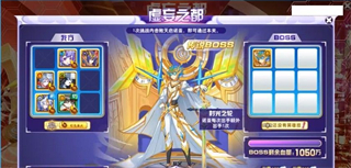 《奥奇传说》以撒怎么获取?《奥奇传说》以撒打法攻略