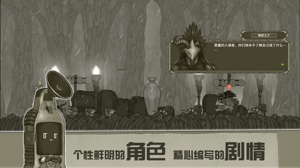 黑白游戏有什么？这些画面黑白的游戏你玩过吗