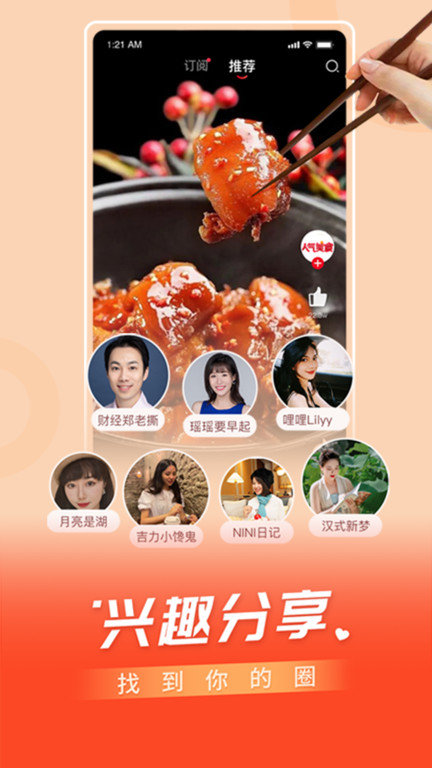 百视tvapp 百视tv官方版下载