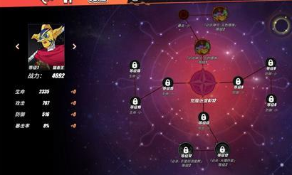 《航海王热血航线》角色怎么觉醒升级？航海王热血航线的觉醒升级方法