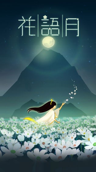 最美中国风游戏有什么？这些中国风手机游戏美爆了