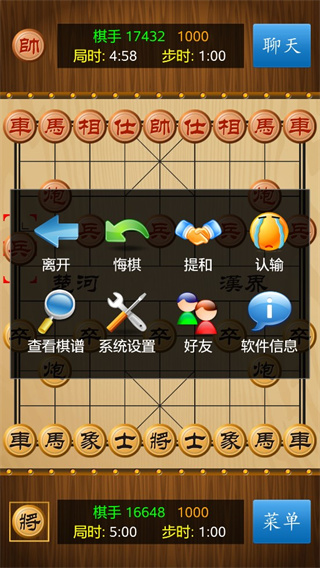中国象棋真人版怎么加好友 中国象棋真人版加好友方法