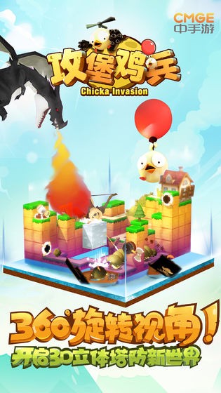 最近流行哪些塔防游戏?这几款塔防类游戏别错过