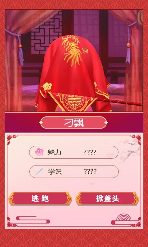 模拟人生游戏哪个好玩？这些模拟人生小游戏别错过