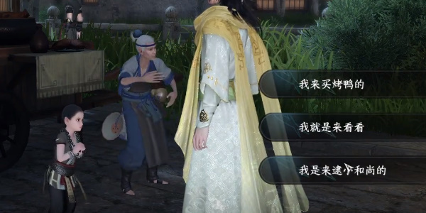 逆水寒手游普渡众鸭任务怎么完成-逆水寒手游普渡众鸭完成攻略