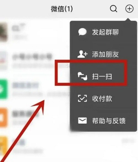 微信手机版和电脑端不同步怎么办 微信手机版和电脑端同步教程