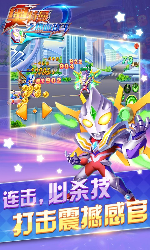 最火奥特曼游戏大全，这些奥特曼游戏别错过