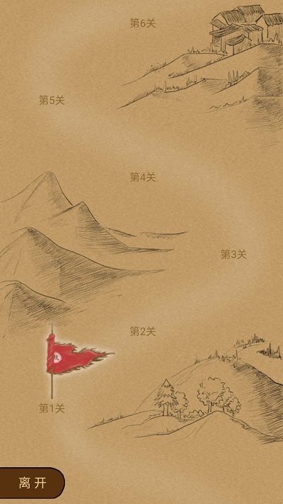 中国象棋王手机版下载