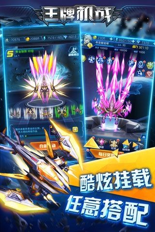 空战游戏哪款强?这些3D空战游戏太过瘾了