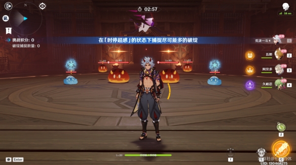 原神溢神的猜想第六关怎么过-原神溢神的猜想第六关攻略