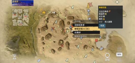 妄想山海超详细侍从技能书养成，教你如何培养出强大侍从！