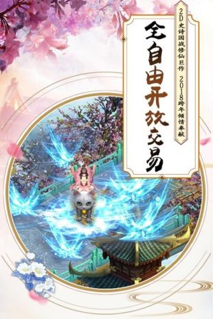 神话游戏有哪些？这神话类游戏你玩过吗