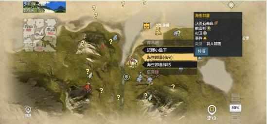 妄想山海超详细侍从技能书养成，教你如何培养出强大侍从！