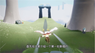 《光遇》集结季地图在哪？光遇集结季地图位置介绍