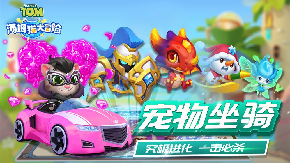 汤姆猫游戏有哪些？有关汤姆猫的游戏大推荐！