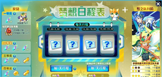 《奥奇传说》怎么获得梦想碎片？《奥奇传说》获得梦想碎片攻略