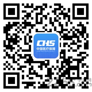 国家医保服务平台app二维码 国家医保服务平台app下载二维码