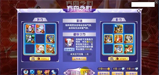 《奥奇传说》以撒怎么获取?《奥奇传说》以撒打法攻略