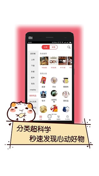 次元仓app 次元仓官网下载