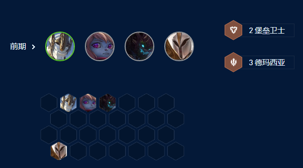 云顶之弈S9五德玛琴女是什么玩法-五德玛琴女阵容玩法攻略