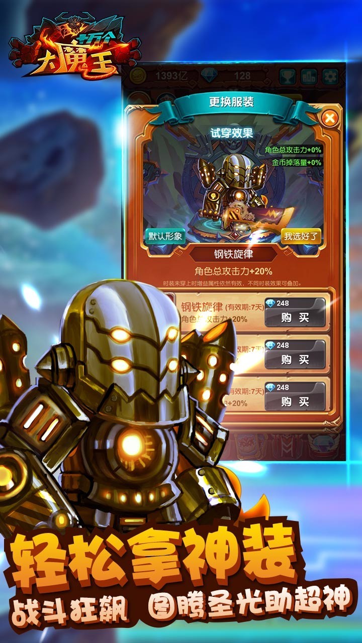 挂机游戏哪个好玩，可以挂机的游戏有这些！