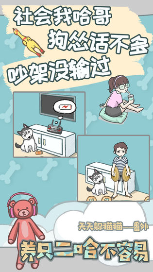 魔性游戏大盘点，这些魔性小游戏脑洞太大了