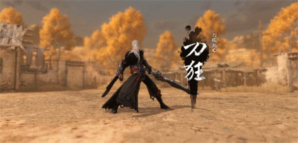 逆水寒手游刀狂怎么打-逆水寒手游刀狂打法攻略