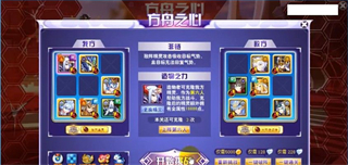 《奥奇传说》以撒怎么获取?《奥奇传说》以撒打法攻略