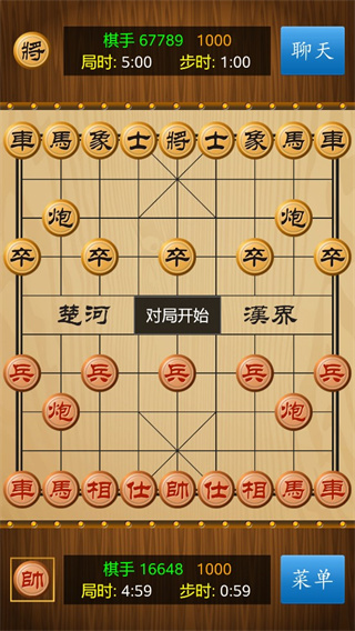 中国象棋真人版怎么在线玩 中国象棋真人版在线玩攻略