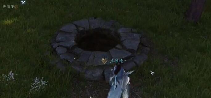 逆水寒手游洞天承影奇遇怎么触发 逆水寒手游洞天承影奇遇攻略