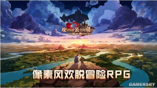 坎公骑冠剑怎么玩？新手必看攻略