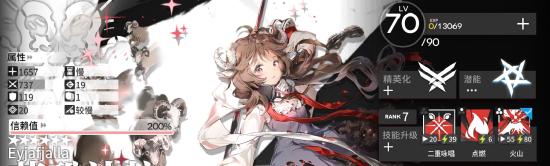 明日方舟刻俄柏的灰蕈迷境干员选什么 ？集成战略干员选择攻略