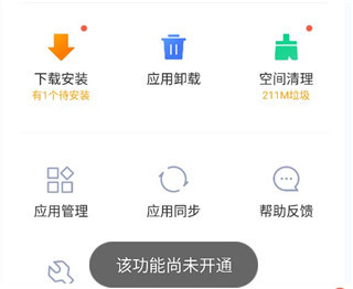 vivo应用商店怎么卸载应用 vivo应用商店怎么卸载应用