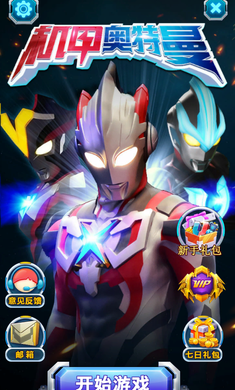 最火奥特曼游戏大全，这些奥特曼游戏别错过