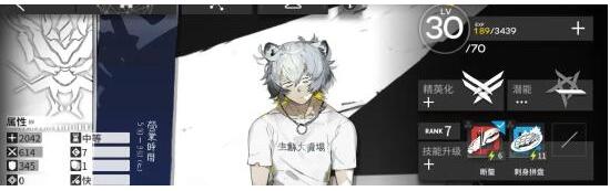 明日方舟刻俄柏的灰蕈迷境干员选什么 ？集成战略干员选择攻略