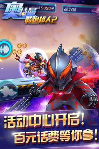 最火奥特曼游戏大全，这些奥特曼游戏别错过