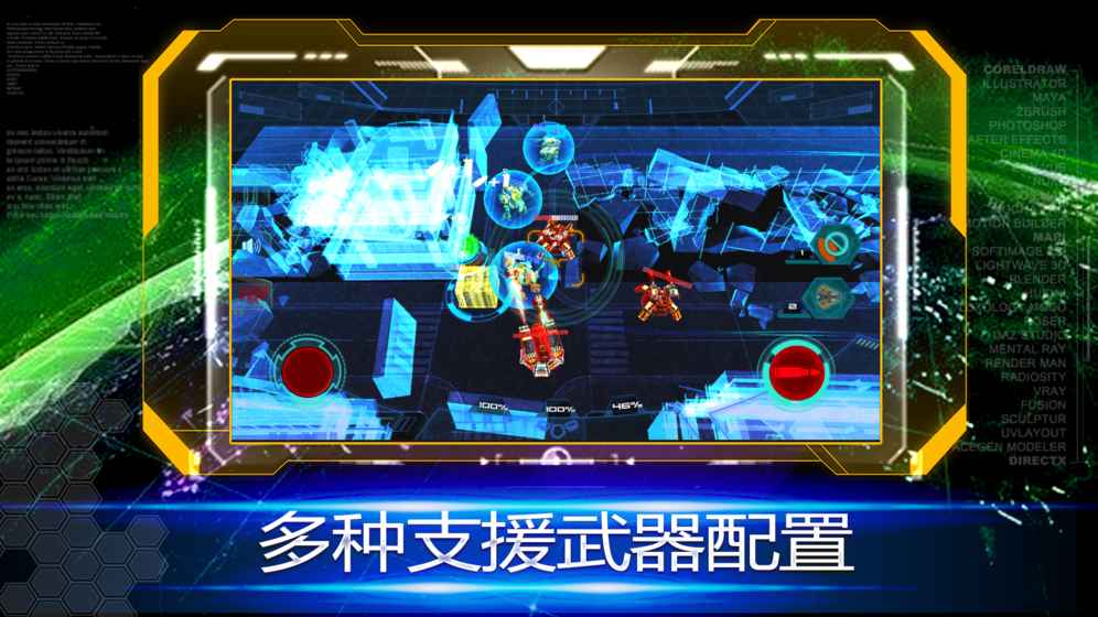 机甲游戏大推荐，这些机甲类游戏最酷炫