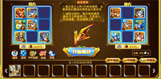 《奥奇传说》诺雅怎么打？《奥奇传说》王者诺雅平民打法