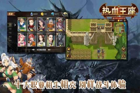 战棋游戏大盘点，这些战棋类游戏现在最火！