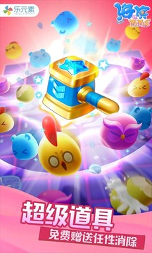 最经典的消消乐游戏排行榜，这几款最受欢迎