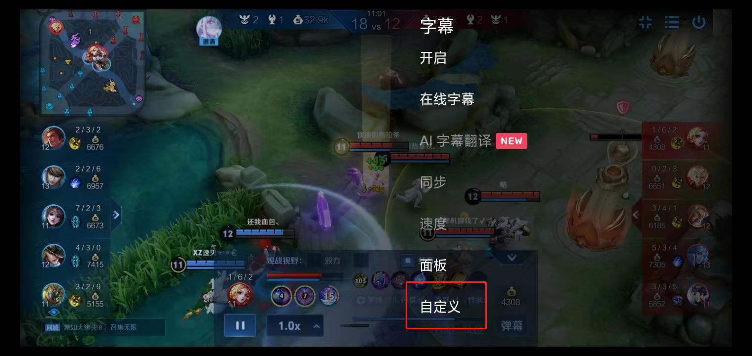 mx播放器怎么用 mx播放器使用教程