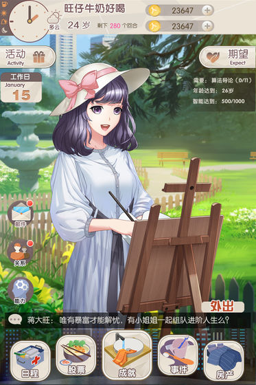 模拟人生游戏哪个好玩？这些模拟人生小游戏别错过