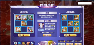 《奥奇传说》以撒怎么获取?《奥奇传说》以撒打法攻略