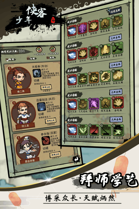 挂机游戏哪个好玩，可以挂机的游戏有这些！