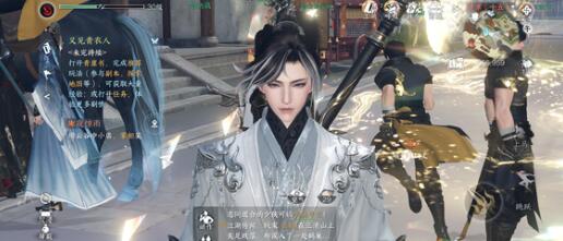 逆水寒手游桃溪村小吉奇遇任务攻略 桃溪村小吉奇遇任务怎么触发