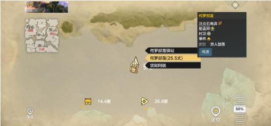 妄想山海超详细侍从技能书养成，教你如何培养出强大侍从！