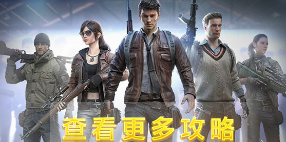 和平精英矿场突变模式是什么？和平精英矿场突变玩法技巧分享！