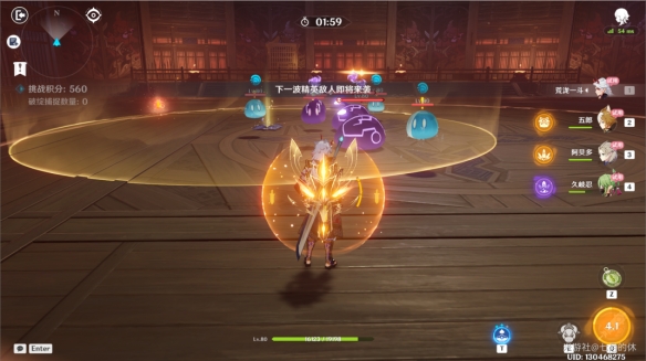 原神溢神的猜想第六关怎么过-原神溢神的猜想第六关攻略